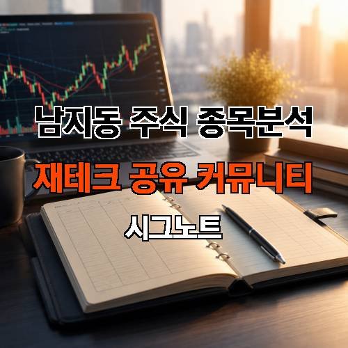 게시판 이미지 1454