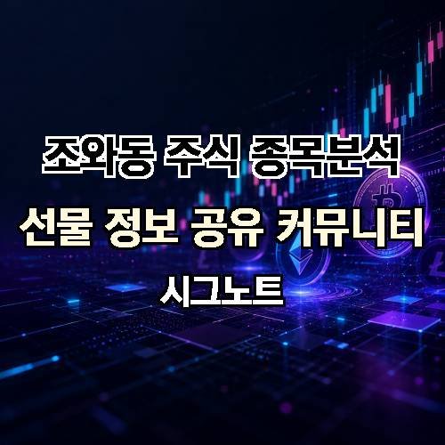 게시판 이미지 2029