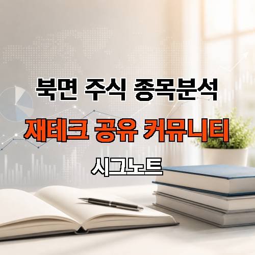 게시판 이미지 2091