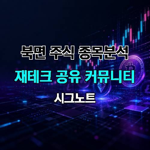 게시판 이미지 2099