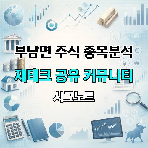 게시판 이미지 2135