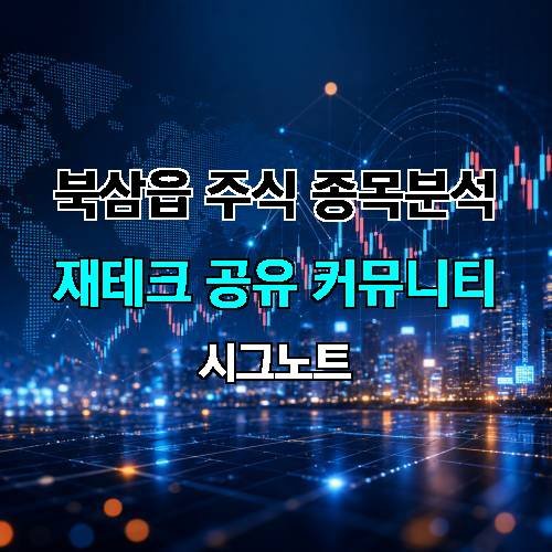 게시판 이미지 2147