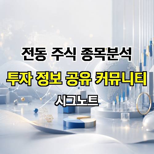 게시판 이미지 2583
