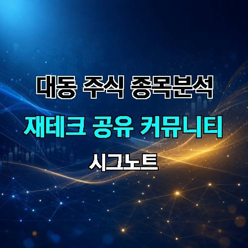 게시판 이미지 2703