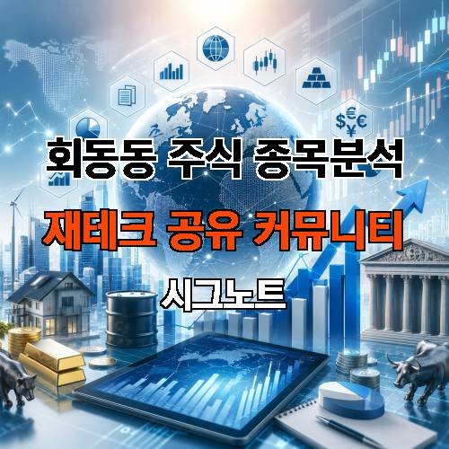 게시판 이미지 2808