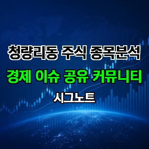 게시판 이미지 2991
