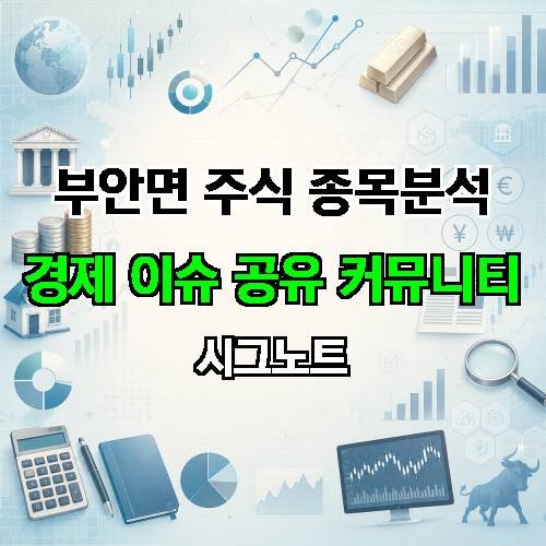게시판 이미지 3934