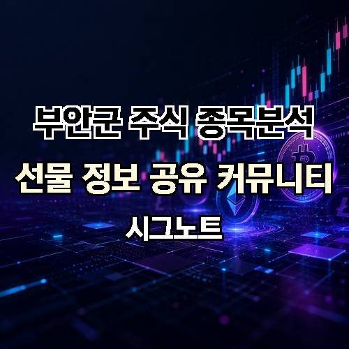 게시판 이미지 4097