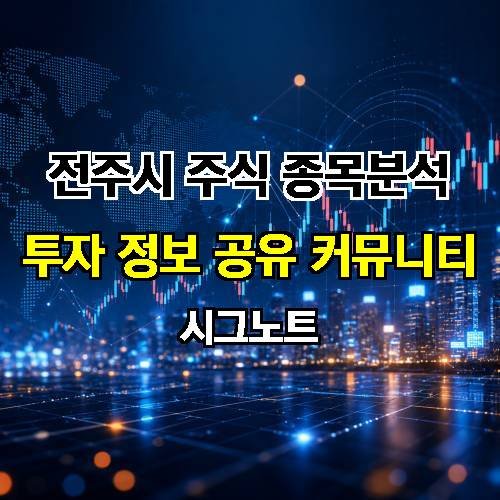 게시판 이미지 4201