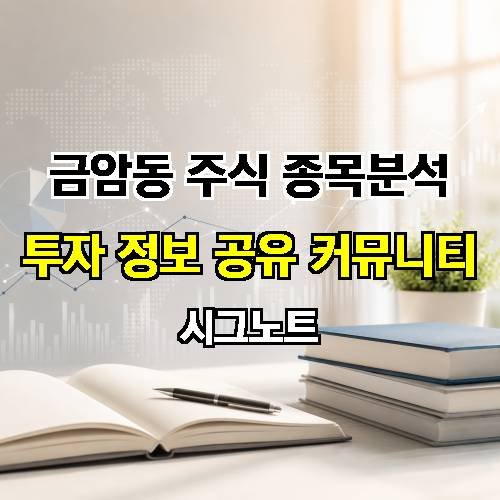게시판 이미지 4206