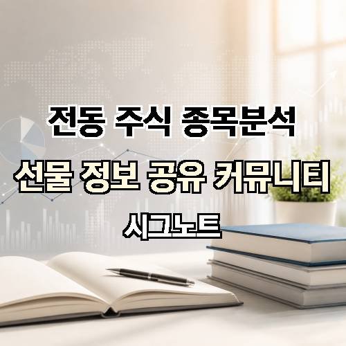 게시판 이미지 4236