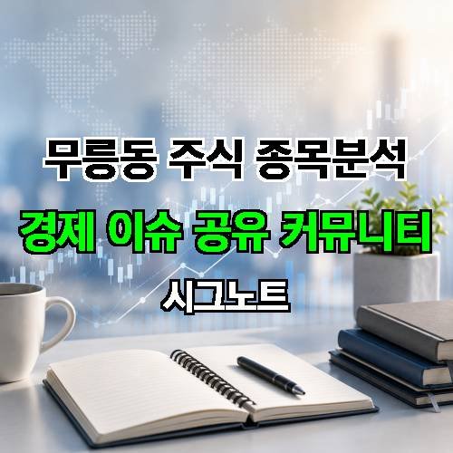 게시판 이미지 4386