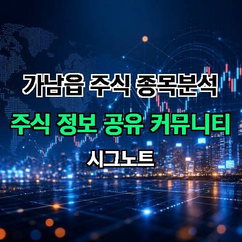 게시판 이미지 790
