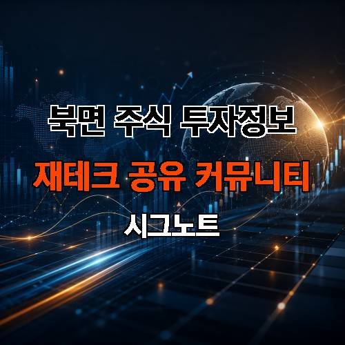 게시판 이미지 2099