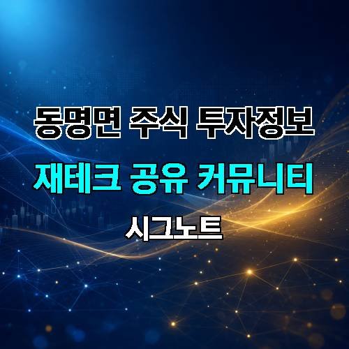 게시판 이미지 2146