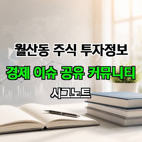 게시판 이미지 2310