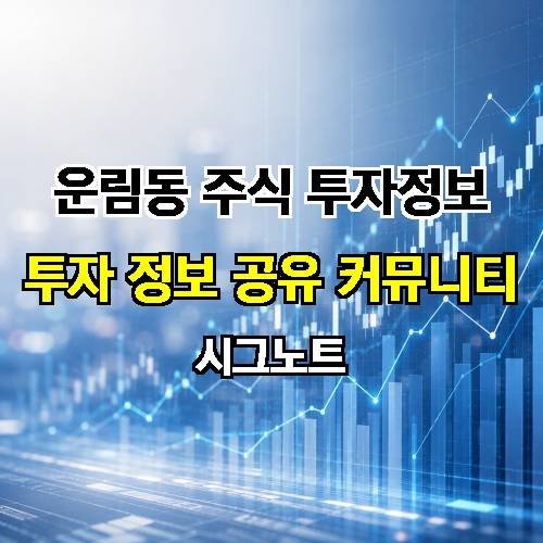 게시판 이미지 2338