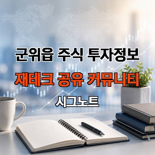 게시판 이미지 2408
