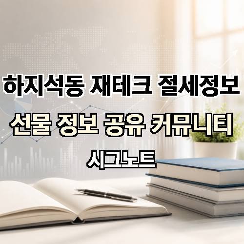 게시판 이미지 1001