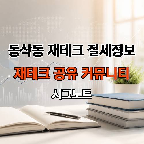 게시판 이미지 1009