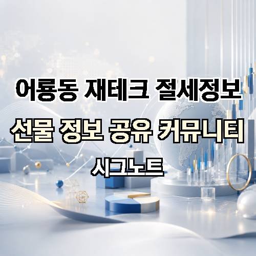 게시판 이미지 1051