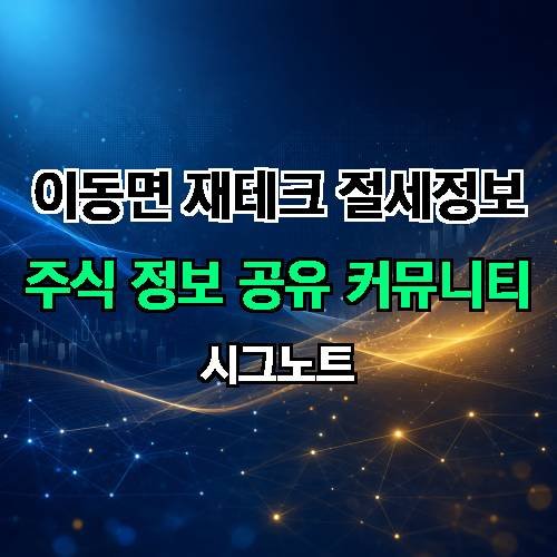 게시판 이미지 1054