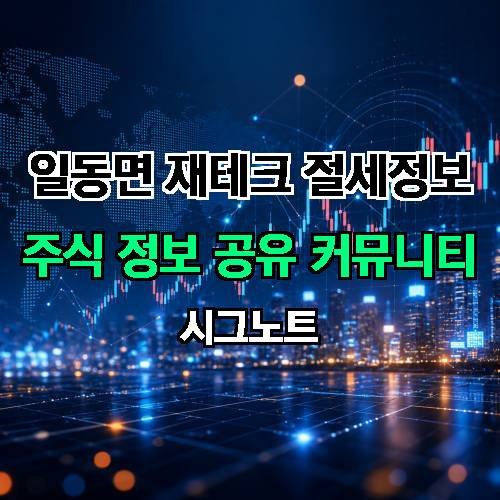 게시판 이미지 1055