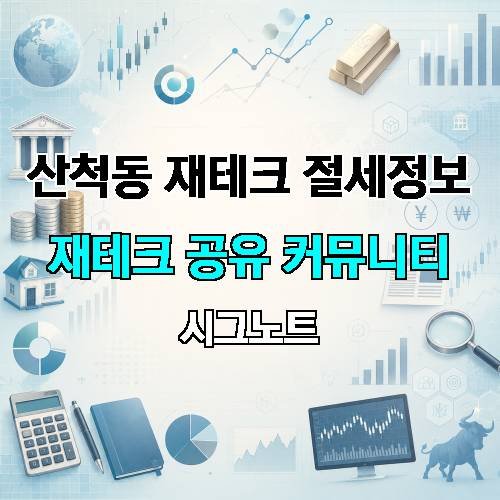 게시판 이미지 1101