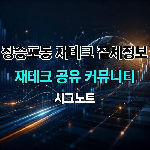 게시판 이미지 1145