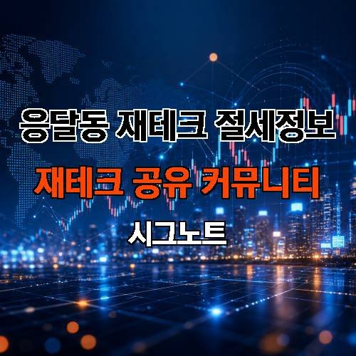 게시판 이미지 1206