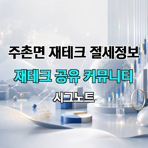 게시판 이미지 1210