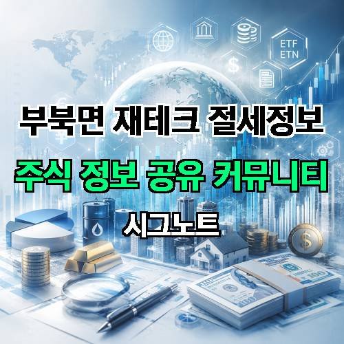 게시판 이미지 1237