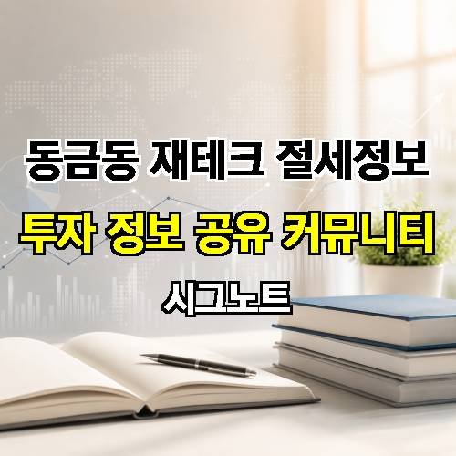 게시판 이미지 1257