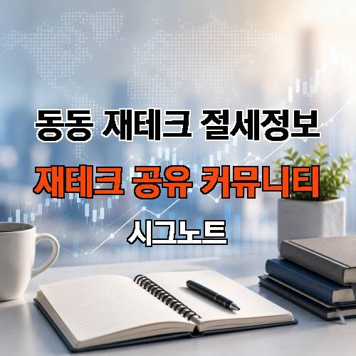 게시판 이미지 1258