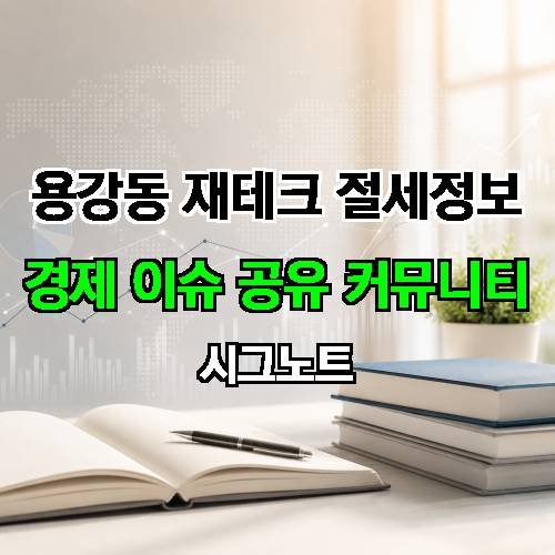 게시판 이미지 1276