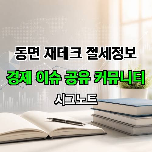게시판 이미지 1302