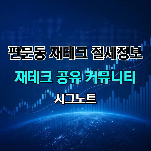 게시판 이미지 1382