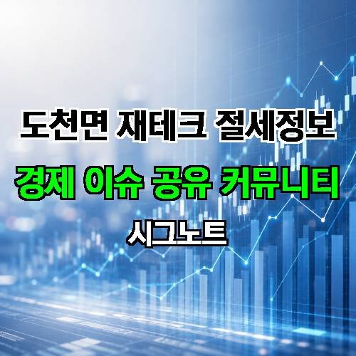 게시판 이미지 1395