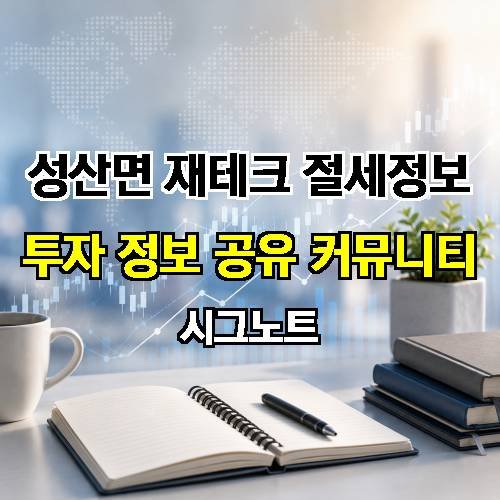 게시판 이미지 1397
