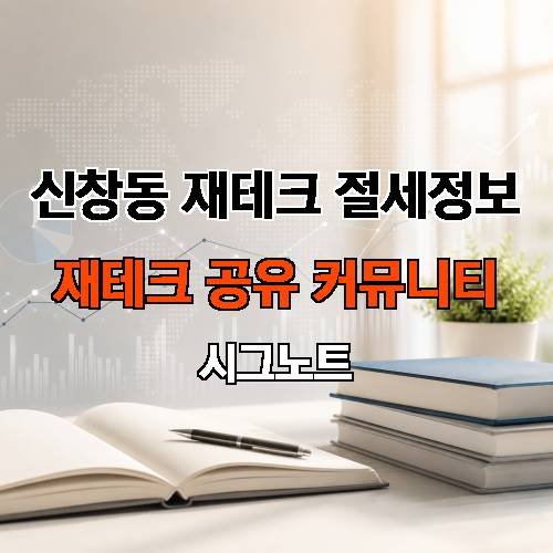 게시판 이미지 1424