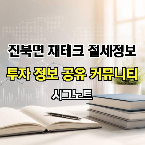 게시판 이미지 1436