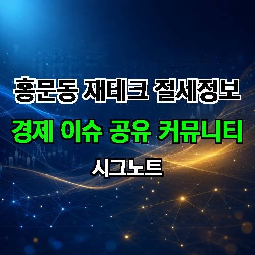 게시판 이미지 1444