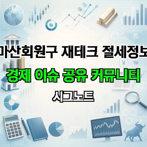 게시판 이미지 1446