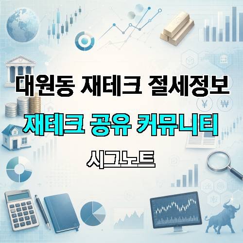 게시판 이미지 1467