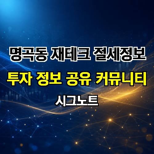 게시판 이미지 1505