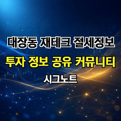 게시판 이미지 1533