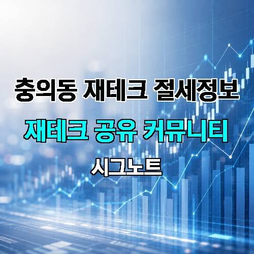 게시판 이미지 1580