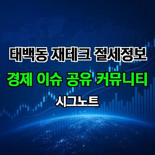 게시판 이미지 1581