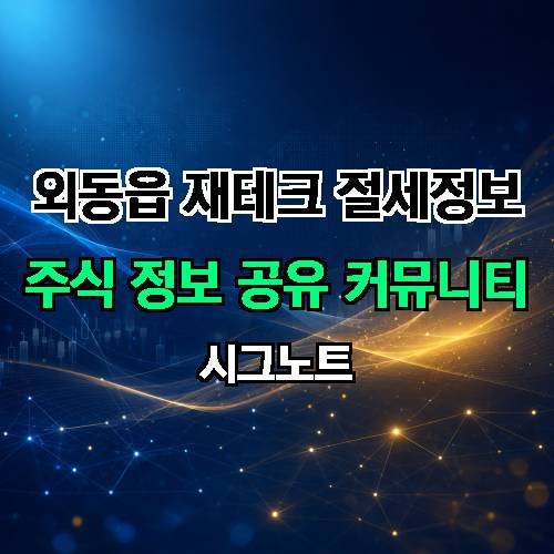 게시판 이미지 1747