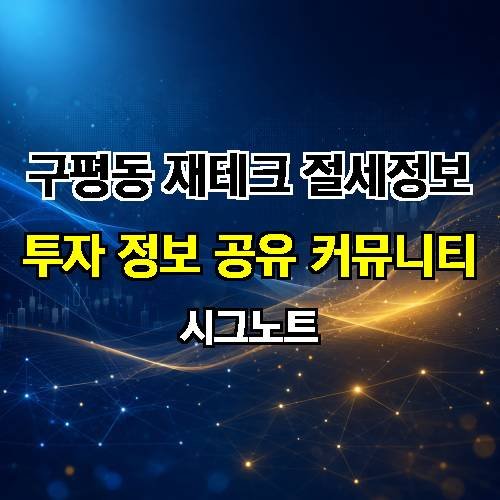 게시판 이미지 1779